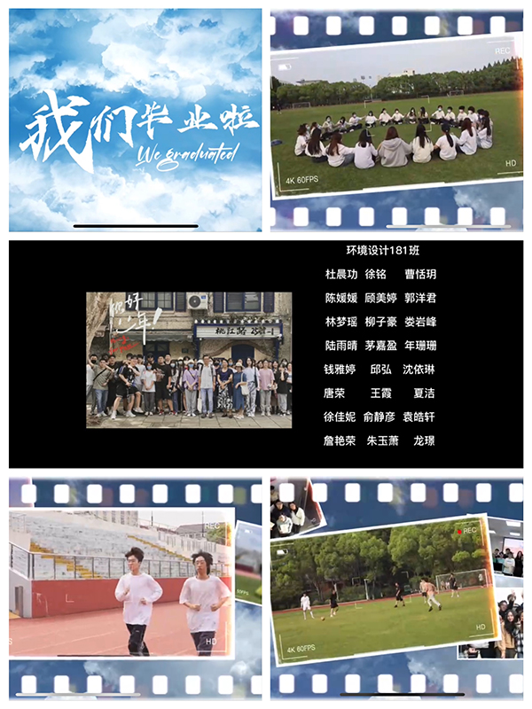 《不说再见》MV截图