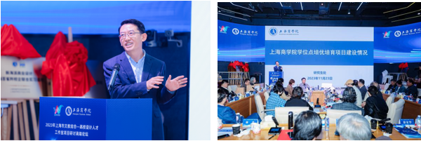 图为研究生处张凯旋处长介绍硕士学位点建设情况