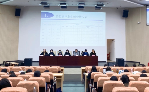 图为会议现场