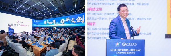 图为孟小波董事长分享《包装成就品牌之美》