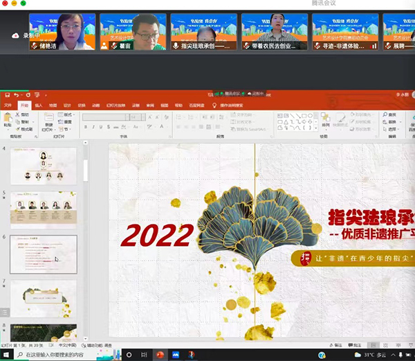 图为艺术设计学院李永丽同学项目路演