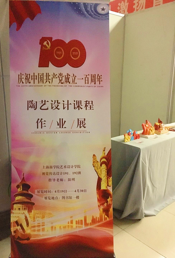 展览海报.jpg