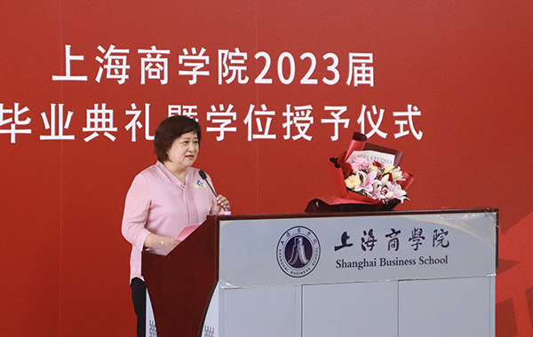 图为党总支书记朱永莉在毕业典礼上致辞