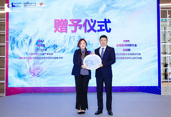 图为黄诗茹白玉兰作品赠予仪式