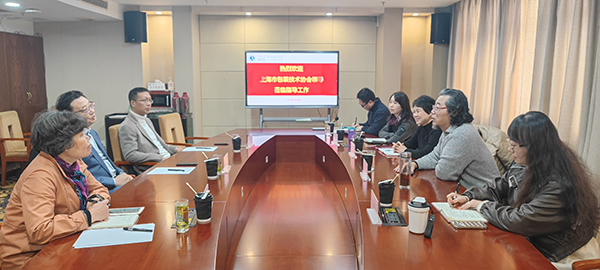会议现场A.jpg