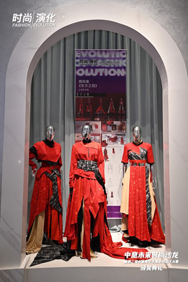 作品：2023中意青年设计大师创新设计师奖 周琛昊-指导陆琰AA.jpg