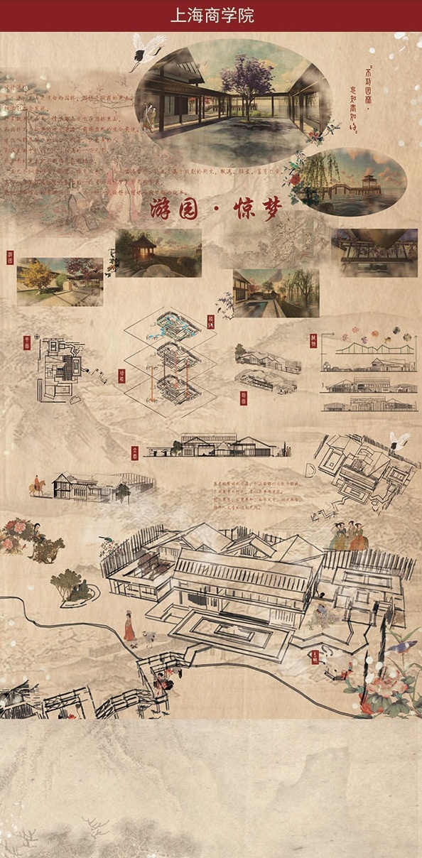 二等奖   设计者：蔡良琪   指导老师： 张华威_看图王(1).jpg