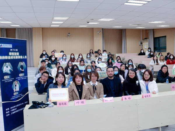 （图为交流会合影）
