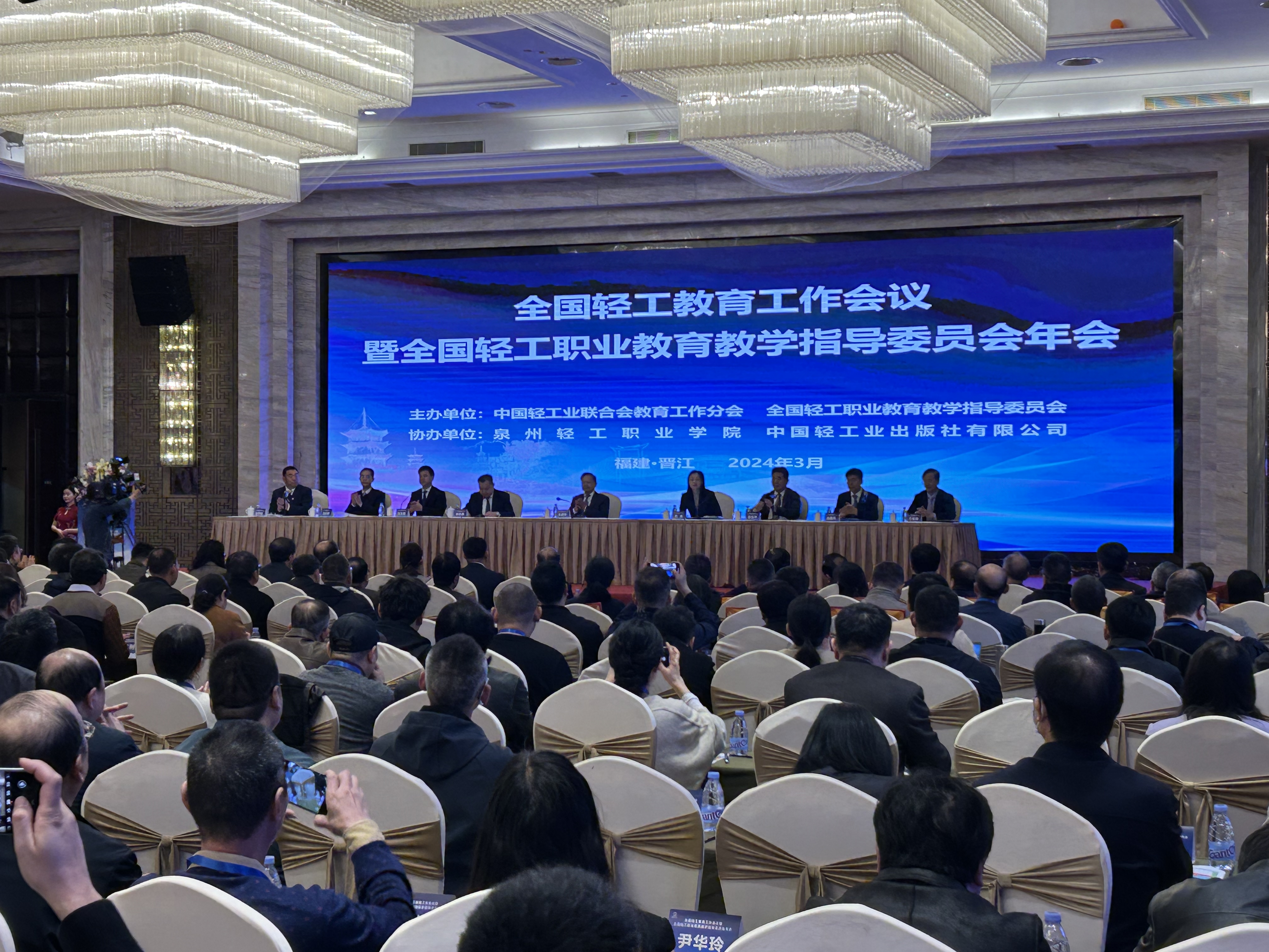 轻工大会场景.jpg