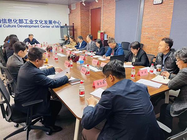 图为会议现场