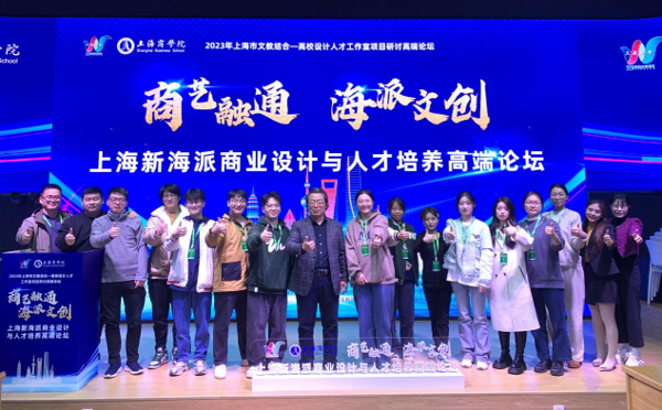 图为论坛会务组师生合影