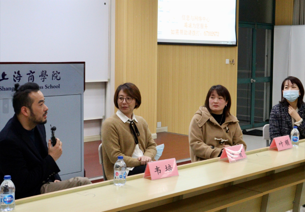 （图为交流会现场）