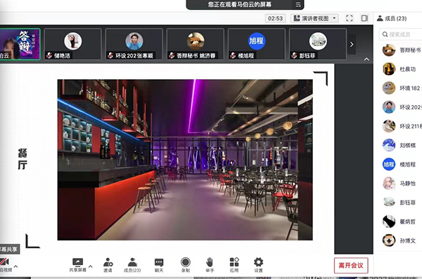 （图为环境设计专业毕业设计答辩截图）