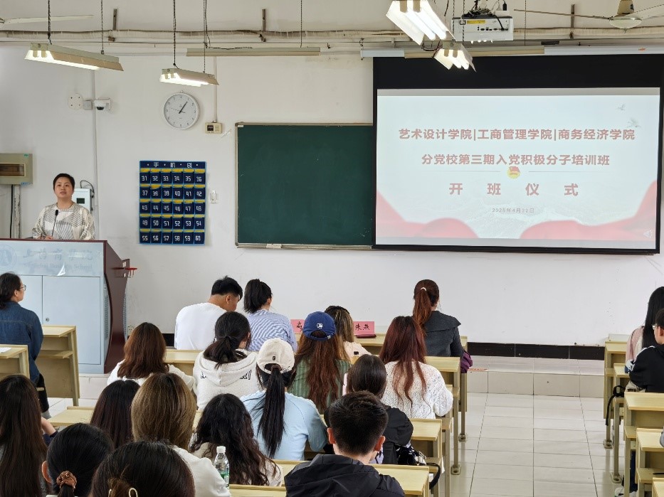 朱燕讲话.jpg