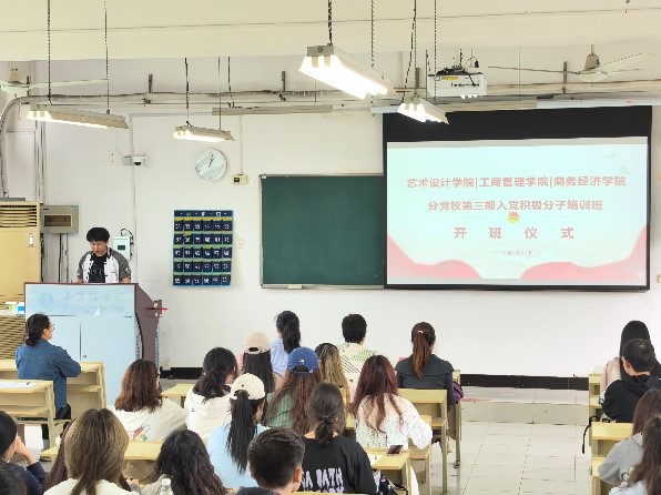 发言.jpg