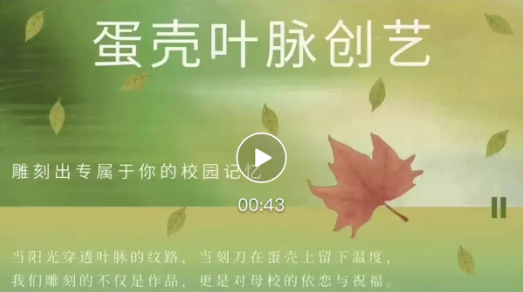 活动海报.png