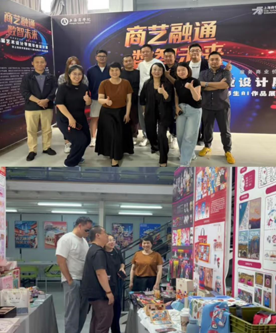 参观展览.png