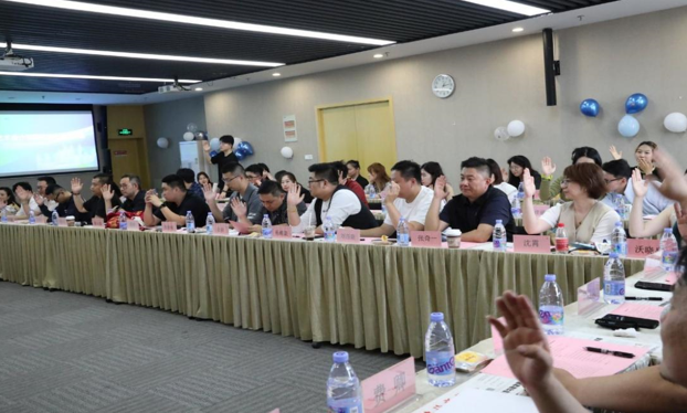 理事会换届选举.png