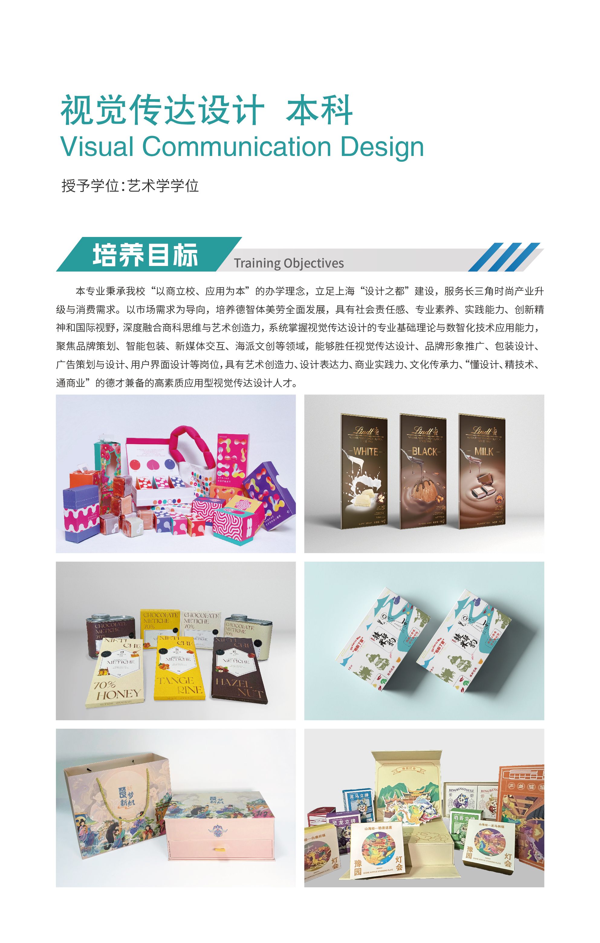 网页-院系-换色-01.jpg