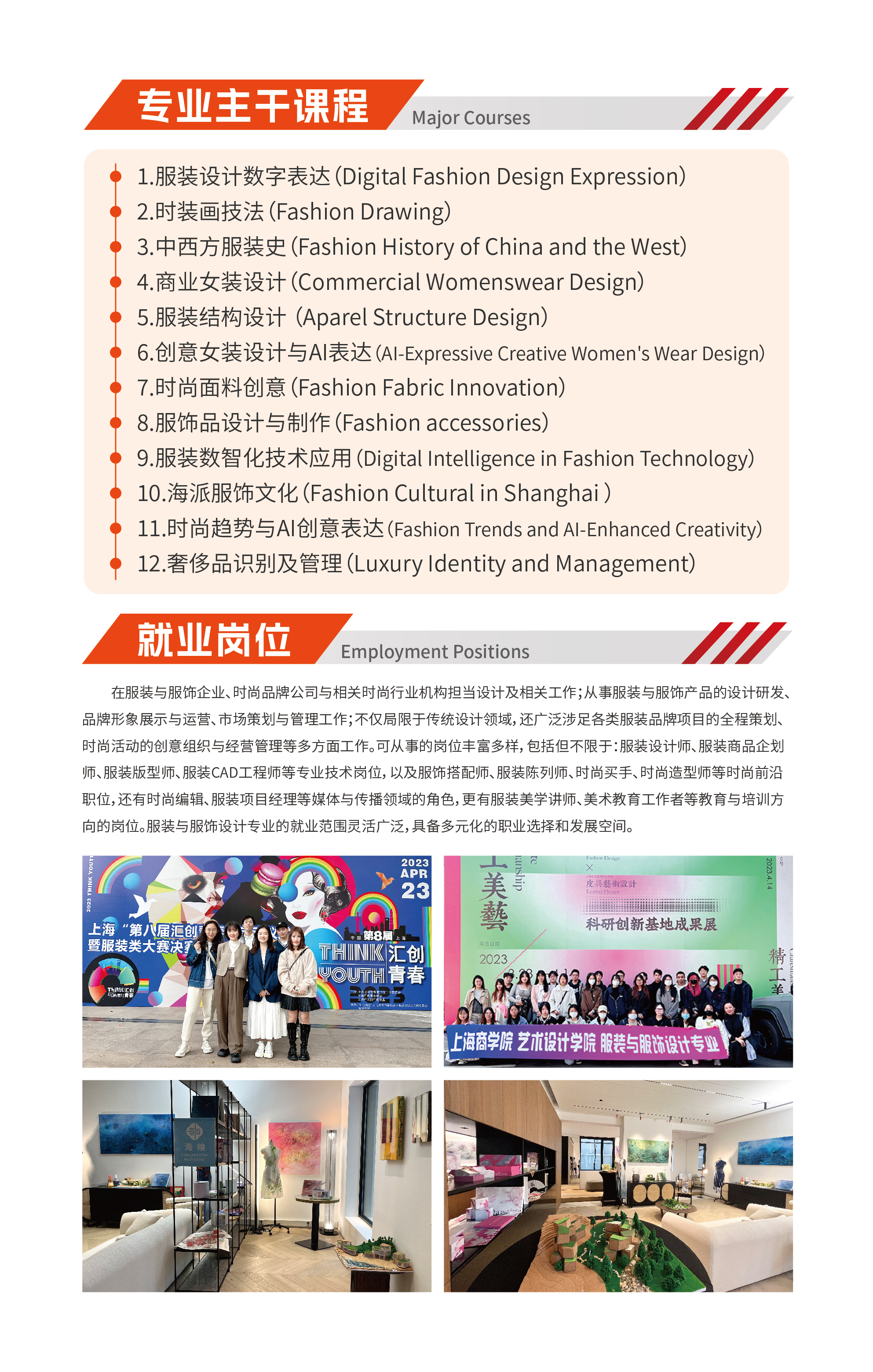 网页-院系-2-改色-02.jpg