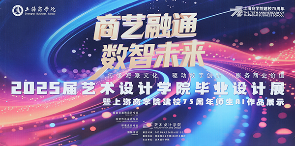 展览A.jpg