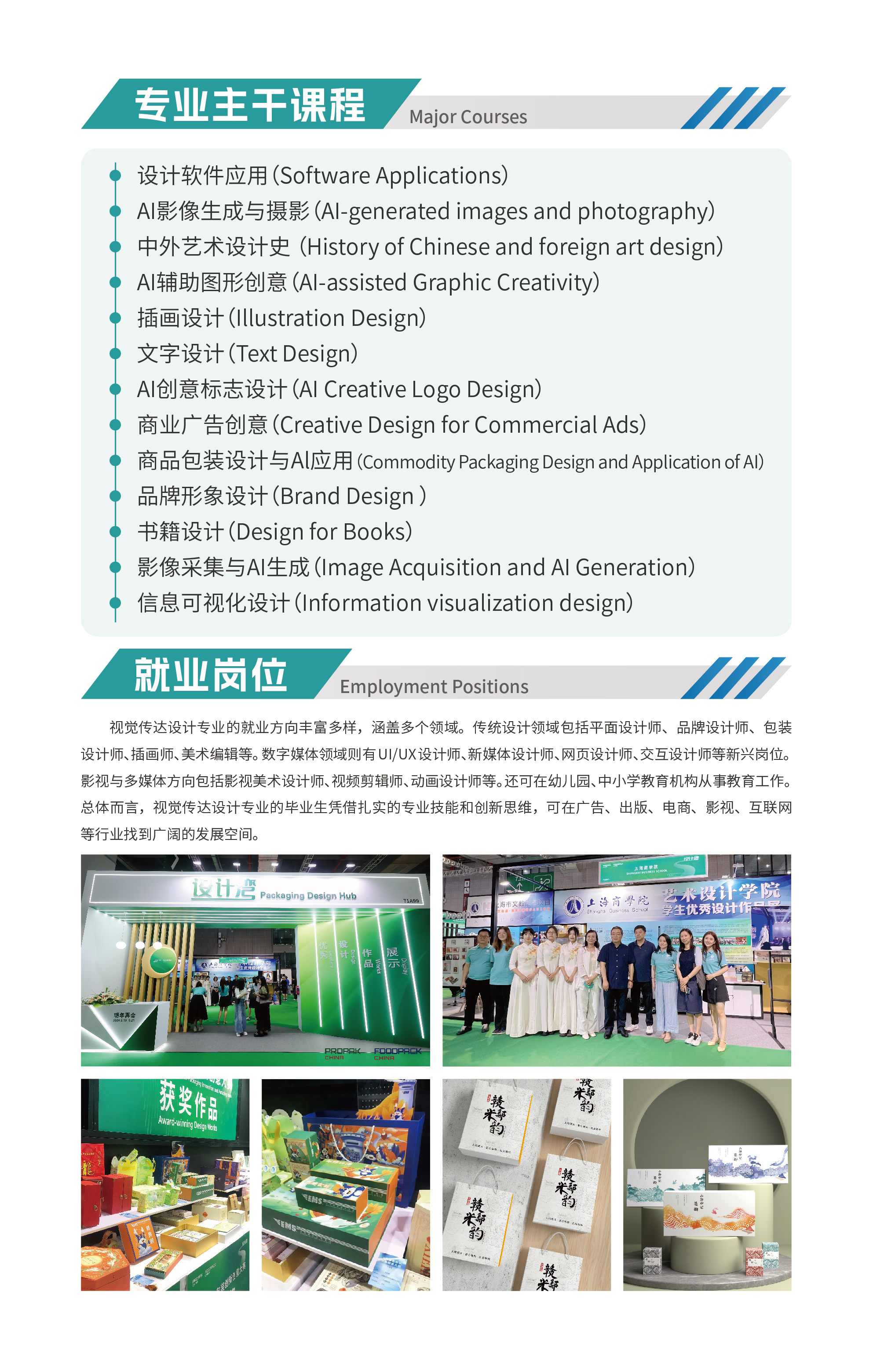 网页-院系-换色-02.jpg
