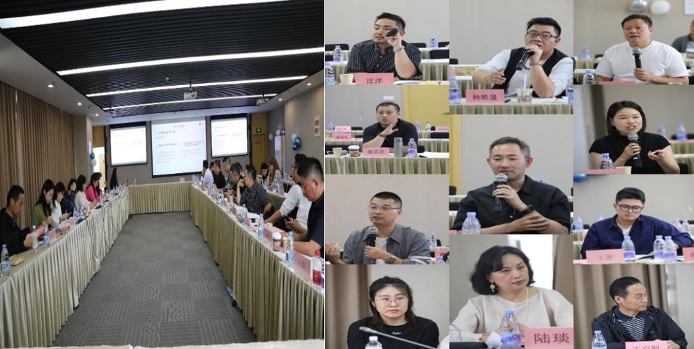 专业发展研讨会.png