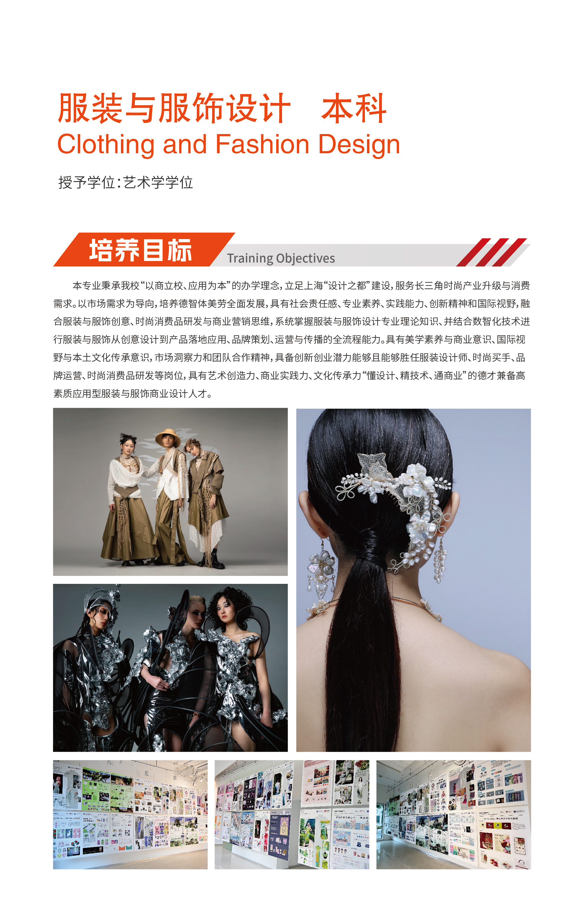 网页-院系-2-改色-01.jpg