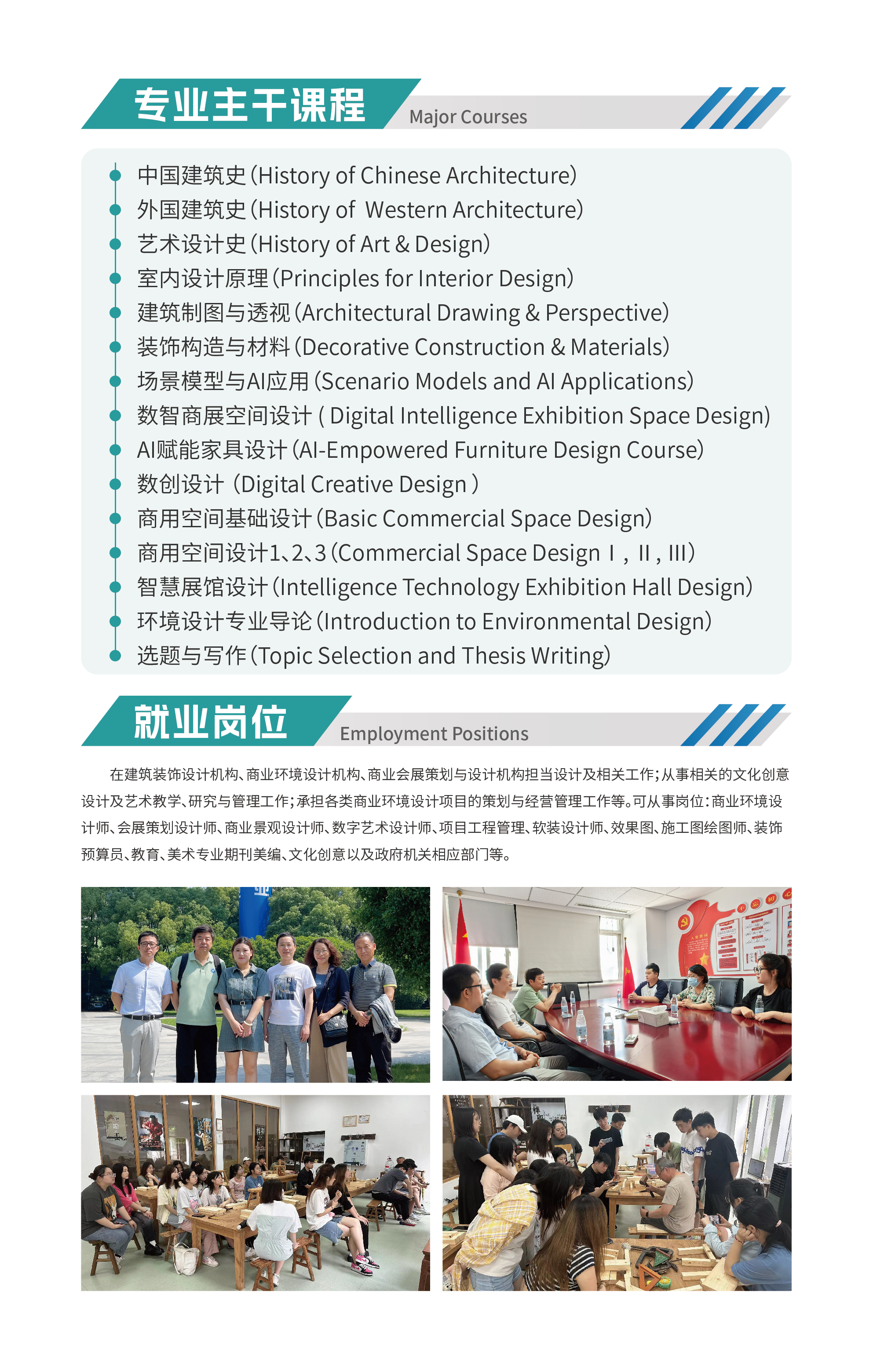 网页-院系-换色-05.jpg