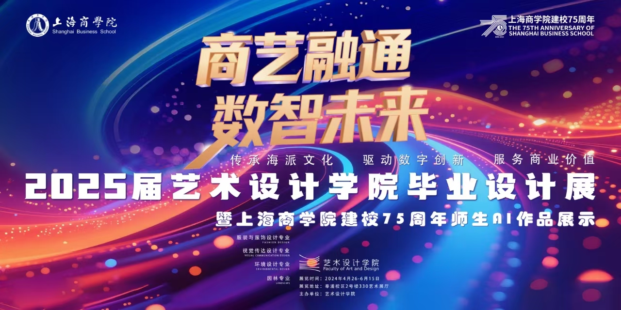 展览.jpg