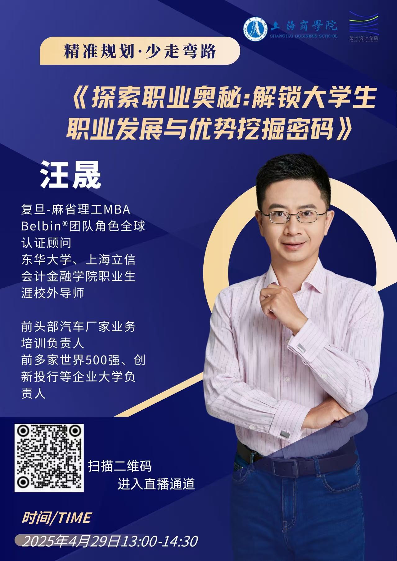 讲座.jpg