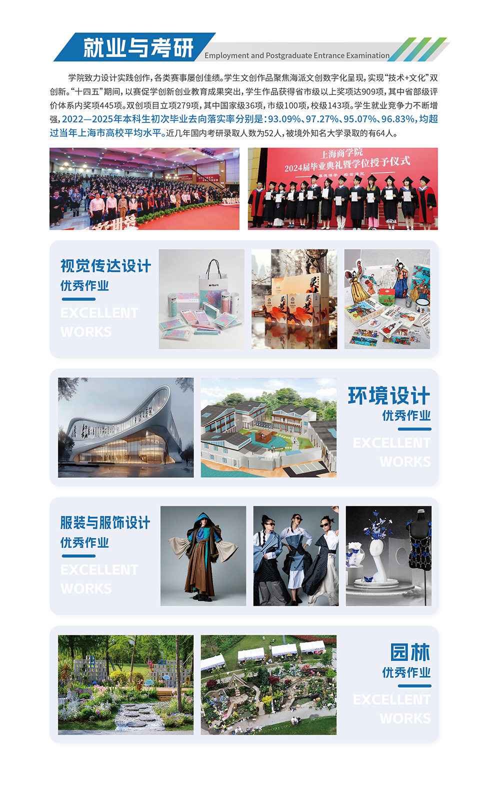 网页-学院-2025-10-20-06A.jpg