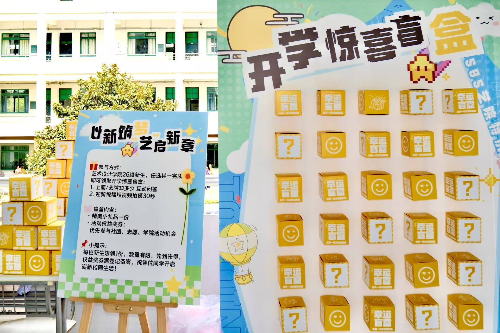 盲盒照片.jpg
